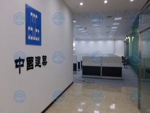 中国建业企业空气治理、新装修办公室除甲醛、甲醛治理净化项目