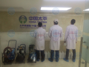 太平再保险（中国）有限企业办公室除甲醛、甲醛净化治理项目