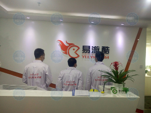 中华民族珍品馆办公室除甲醛、甲醛治理净化项目